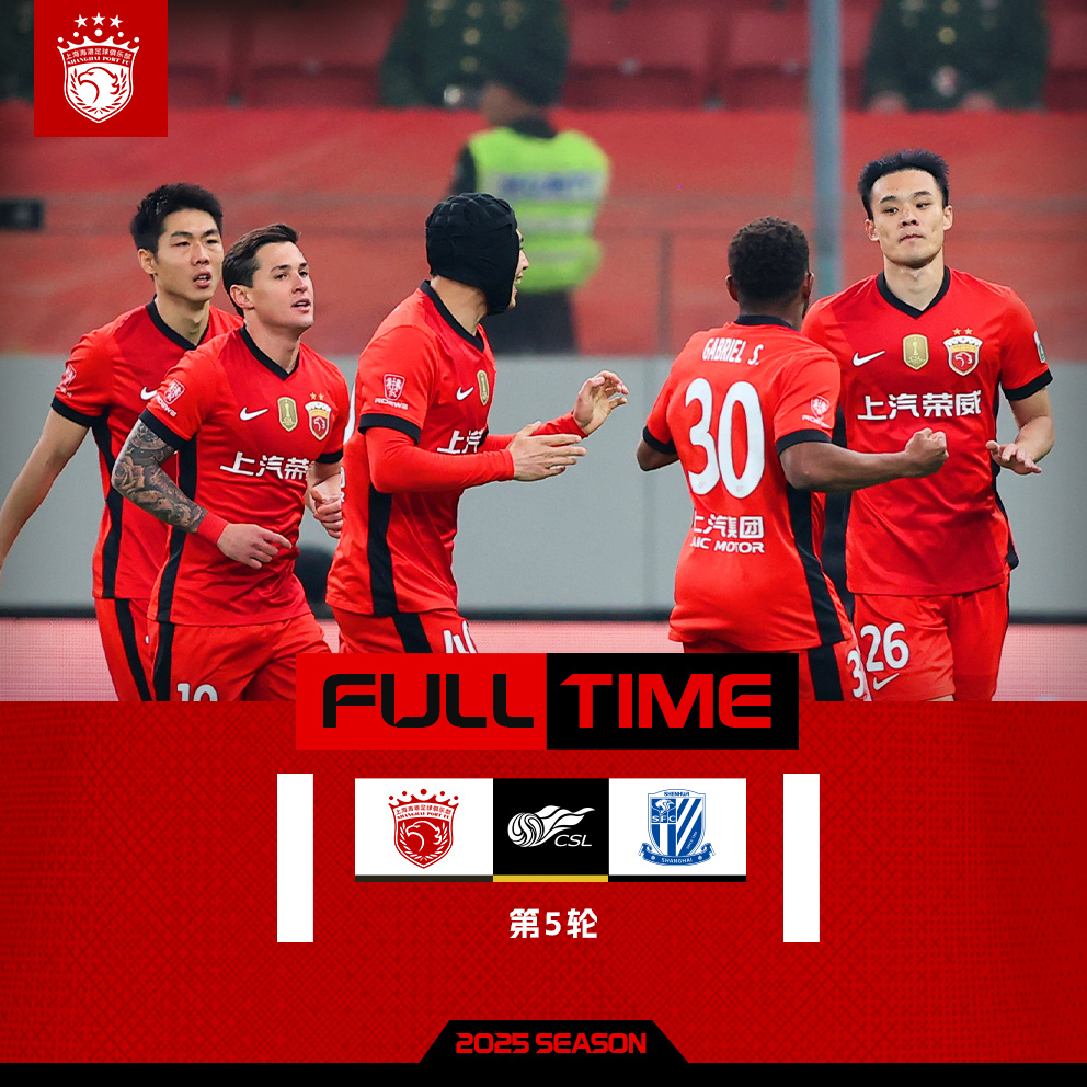 九游-集结日突围战来临，上海申花围绕法国杯再遭质疑，更衣室稳定，数据趋势出现新变化的简单介绍